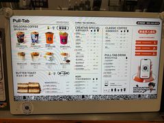 -Pull-Tab拉环咖啡(杭州市上城区来福士中心店)