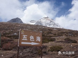 全程徒步，没有用一口氧气，6个小时