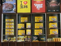 -吴常昌牛巴(西街口旗舰店)