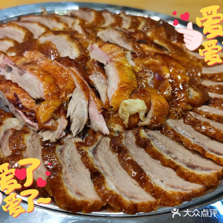 点了一份精品果木烤鸭，里边搭配了面皮、葱和黄瓜