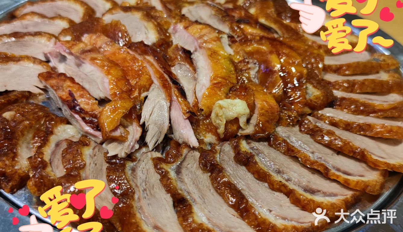 点了一份精品果木烤鸭,里边搭配了面皮、葱和黄瓜