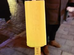 -马迭尔冷饮厅1906(中央大街店)