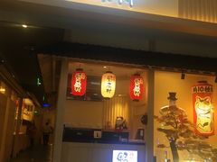 门面-伊豆野菜村(新荟城店)