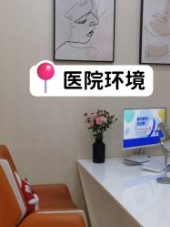 -广州健丽·去眼袋医疗美容机构