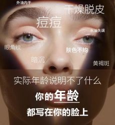 -悦瑢港湾科技美肤芳疗美容