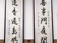 -喜莲咖啡