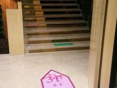-御池园(顾村公园店)