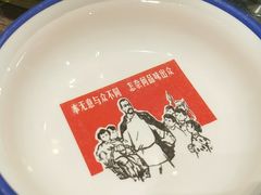 -叁宝烤肉• 西安烧烤(太乙路店)