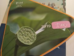 -眉州东坡(通州店)