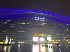 -烤匠麻辣烤鱼(环球中心店)