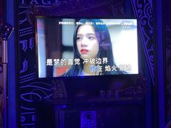 -INLOVE KTV(水晶城店)