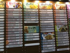 -德兴美食坊(屯门店)
