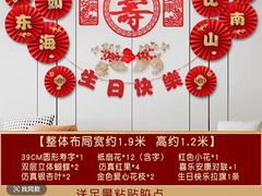 -秦垣味道