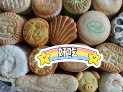 -北京稻香村(大屯路专卖店)