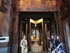 -横店影视城梦幻谷园区