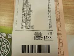 -添好运点心专门店(中环IFC店)