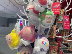 -DQ·蛋糕·冰淇淋(领秀城店)