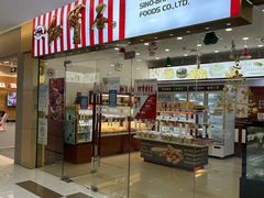 门面-红宝石·鲜奶小方(莘庄龙之梦店)