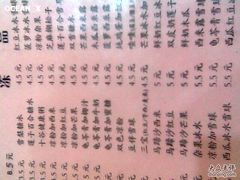 价钱牌5-玫瑰甜品(文明路店)