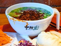 -中阿兰牛肉面(悦海新天地店)
