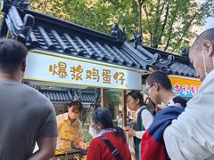 -中建幸福空间