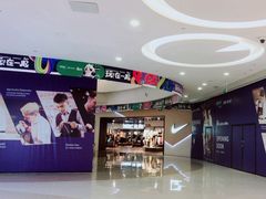 -凯德广场(金牛店)