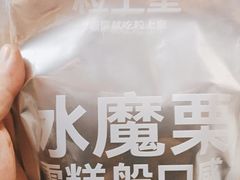 -粒上皇(天丰利市场店)