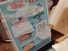 -西塘人家•黑金冠本地好店