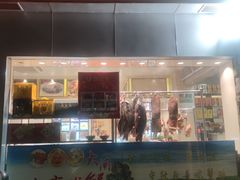 门面-杨胖子私房菜(秦虹路店)