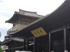 -香积寺