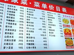 -谭家菜(童宾路店)