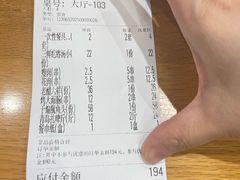 -天盛海鲜烧烤大排档(幸福店)