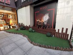 -西村叔叔的店·面包·甜品·蛋糕(崂山丽达店)