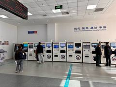 -北京市朝阳区不动产登记中心