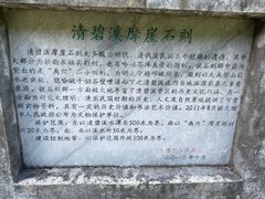 -苍山感通索道