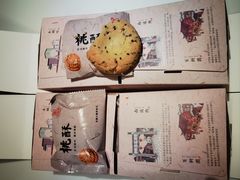 -百饼园(澳门路店)