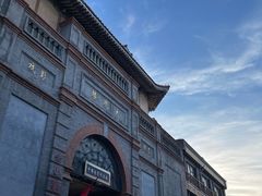 -鲜鱼口巷