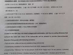 -大连中远海运洲际酒店