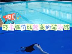 -合肥先民游泳俱乐部