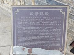 -西安化觉巷清真大寺