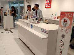 -优衣库(北京万柳华联购物中心店)