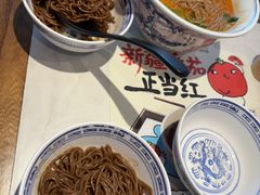 -和府捞面(曹路花园城店)