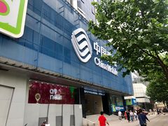 -中国移动(元通大厦营业厅)