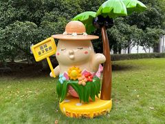 -太阳岛度假酒店