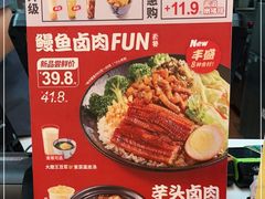 -永和大王(杨高中路店)