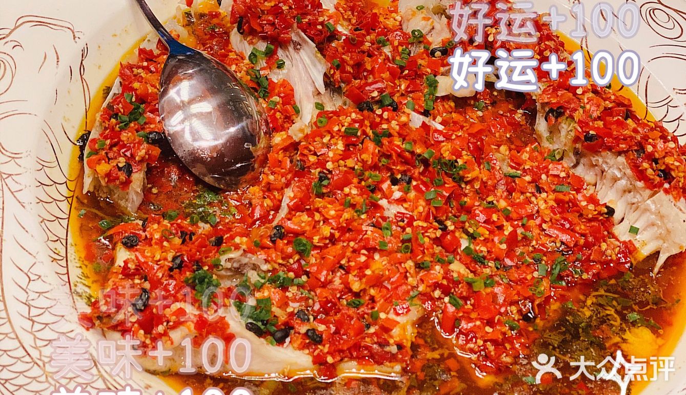 美食探店｜冬日必吃美味[爱心]许爷剁椒鱼头[爱心]