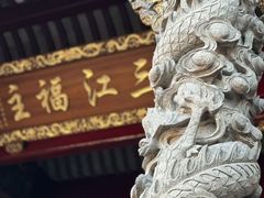 -庆安会馆
