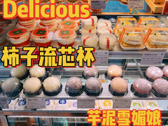 -迦南(杭州东站万象汇店)