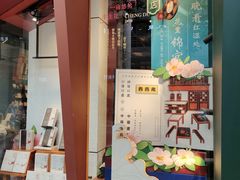 -西西弗书店·矢量咖啡(新光天地店)