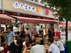 -朱大嘴肥肠血旺(福字街店)